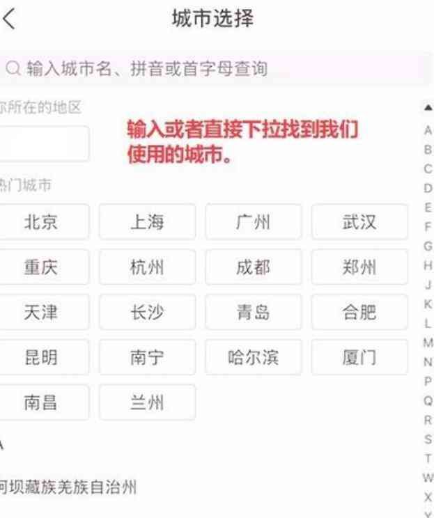 坐公交怎么用手机支付（乘坐公交不用现金，如何使用手机支付）(图5)