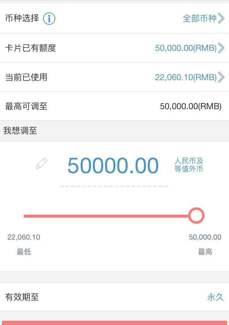 工商信用卡提额怎么提（我的工商银行信用卡是这么提额的，你也可以试试）(图1)