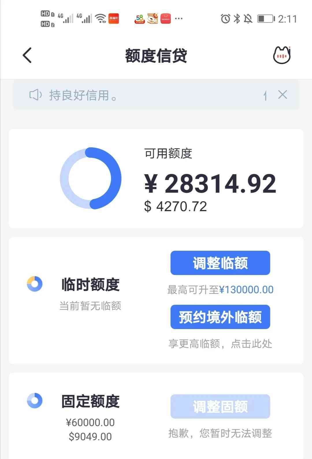 招商标准金卡额度3000（我的招商银行金卡信用卡毕业谈）(图1)