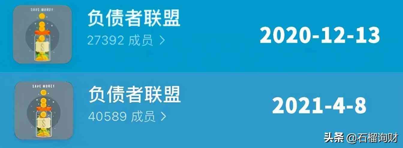 有钱花利息高吗（央行要求公布真实贷款利率，看完不敢借钱了）(图12)