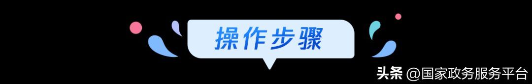 社保参保证明怎么查询（个人社保参保证明手机上可以查询啦！快来体验→）(图3)