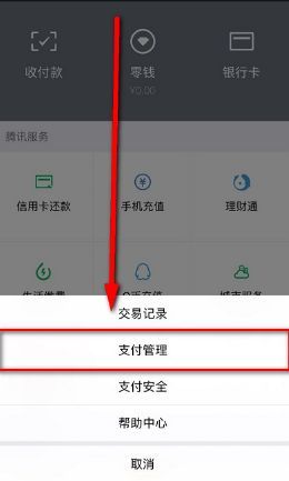 微信延迟到账能退回吗（微信延时转账怎么撤回 微信延期到账能撤回吗）(图4)