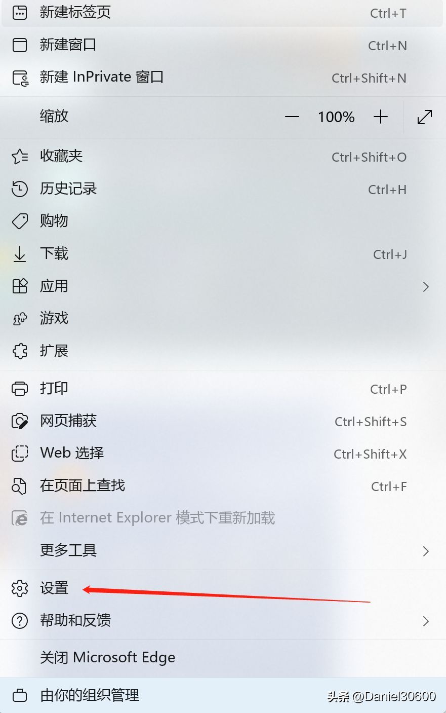 建设银行企业网银登录（Microsoft Edge无法打开建设银行小微企业网上银行,解决方法（一））(图2)