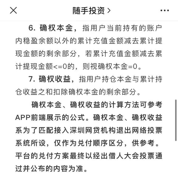 信用卡管家哪个好（随手记凉凉，卡牛还好吗）(图1)