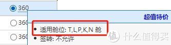 国航金卡申请条件有哪些（国航大放水！快速拿2年金卡，里程也有出路了）(图3)