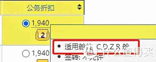 国航金卡申请条件有哪些（国航大放水！快速拿2年金卡，里程也有出路了）(图6)