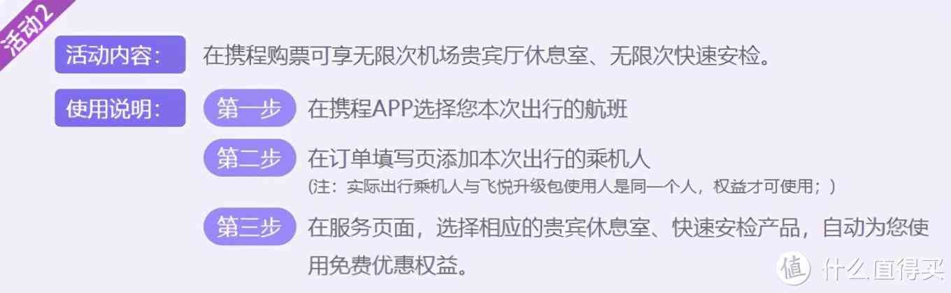 国航金卡申请条件有哪些（国航大放水！快速拿2年金卡，里程也有出路了）(图16)