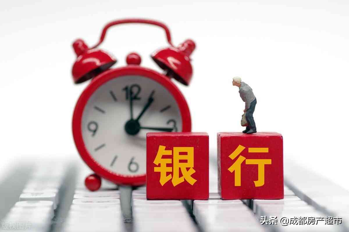 房贷被拒绝怎么补救（银行房贷被拒！按照这5步走轻松补救）(图1)