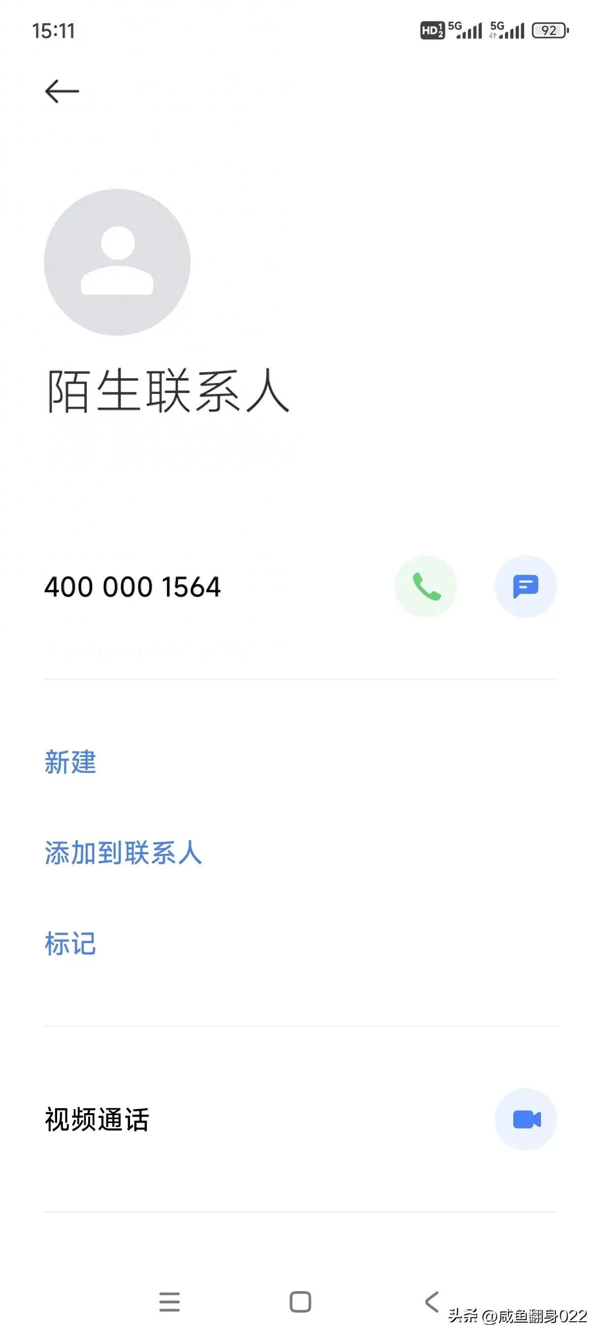 省呗是正规吗安全吗（省呗第三方，敢做不敢当）(图1)