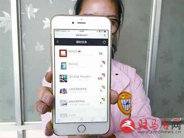 钱咖是真的吗安全不（手机APP赚钱靠谱吗）(图1)