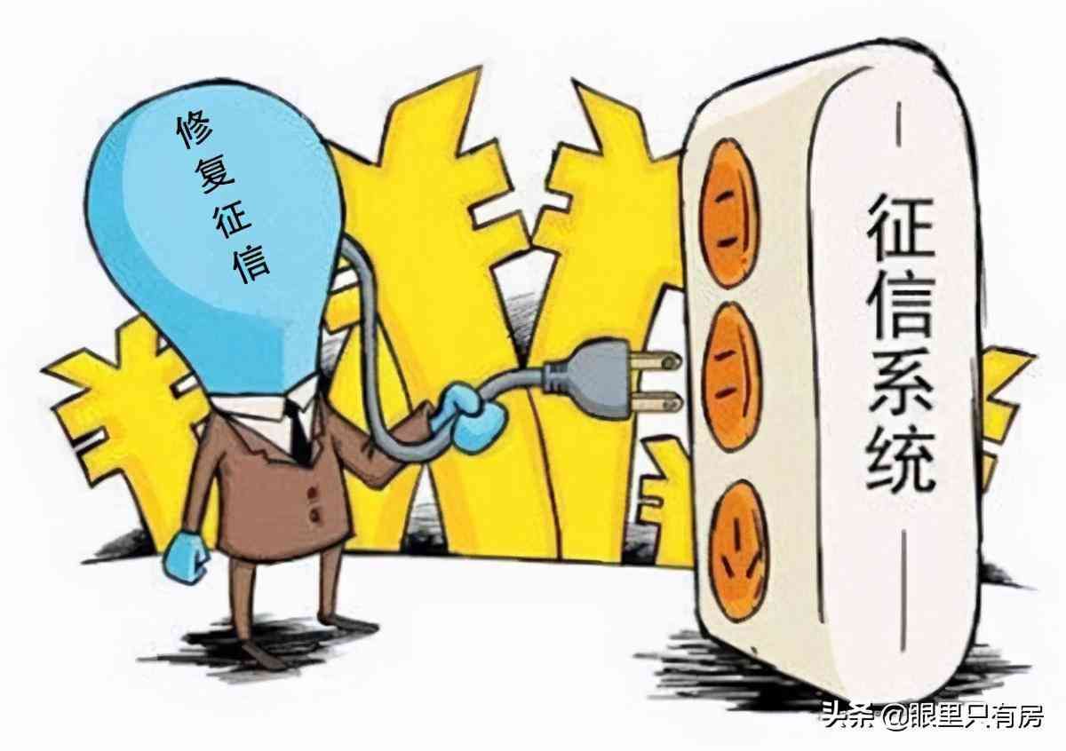 房贷被拒绝怎么补救（房贷被拒后，你采取这5个补救方法，或许还有机会获批）(图2)