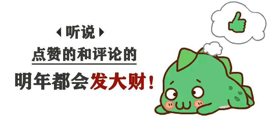 买国债和存定期哪个好（40万元3年5年内用不着，我是存定期存款好，还是买国债好）(图10)