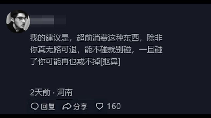 花呗提额怎么提高（花呗新玩法？毕业生上传证件可提额！网友热议）(图4)