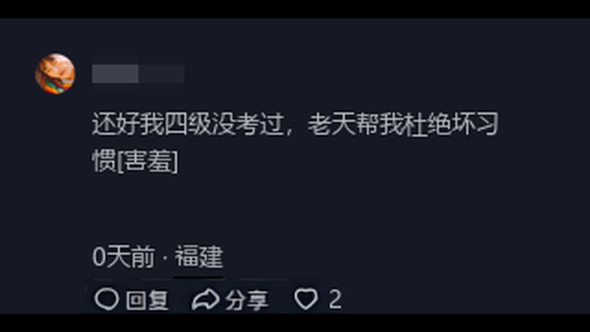 花呗提额怎么提高（花呗新玩法？毕业生上传证件可提额！网友热议）(图12)