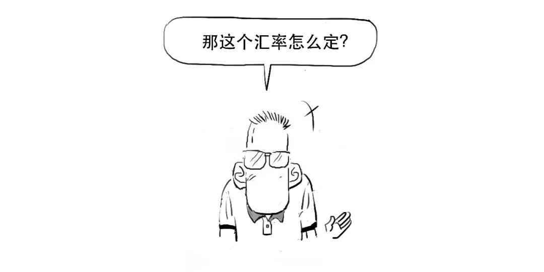 在岸人民币是什么意思（一篇漫画看懂“在岸人民币”和“离岸人民币”有啥区别）(图8)