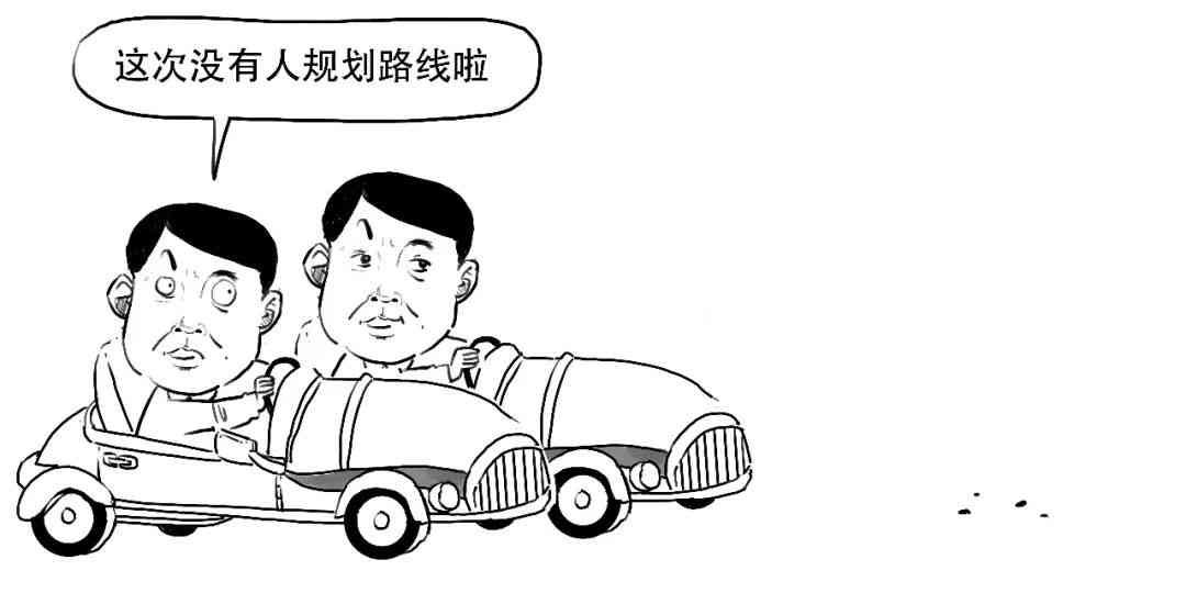 在岸人民币是什么意思（一篇漫画看懂“在岸人民币”和“离岸人民币”有啥区别）(图13)