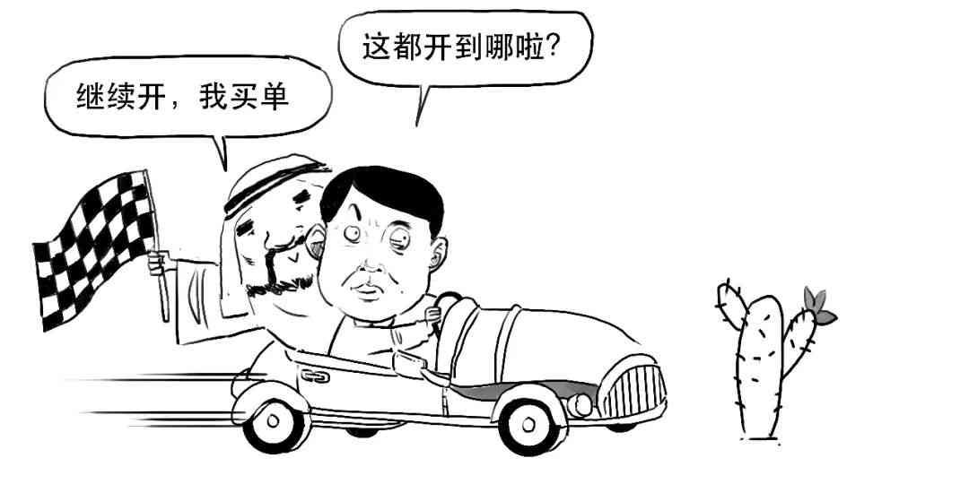 在岸人民币是什么意思（一篇漫画看懂“在岸人民币”和“离岸人民币”有啥区别）(图14)