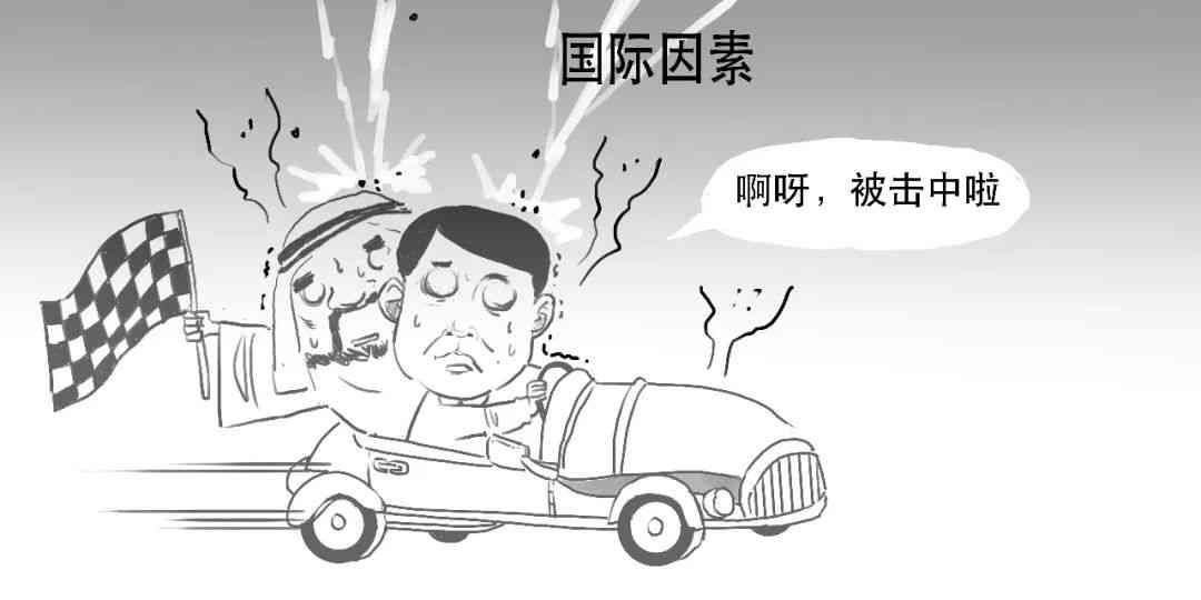 在岸人民币是什么意思（一篇漫画看懂“在岸人民币”和“离岸人民币”有啥区别）(图15)