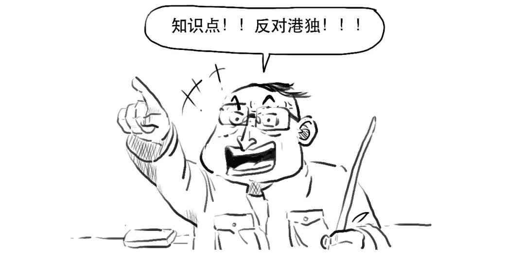 在岸人民币是什么意思（一篇漫画看懂“在岸人民币”和“离岸人民币”有啥区别）(图19)