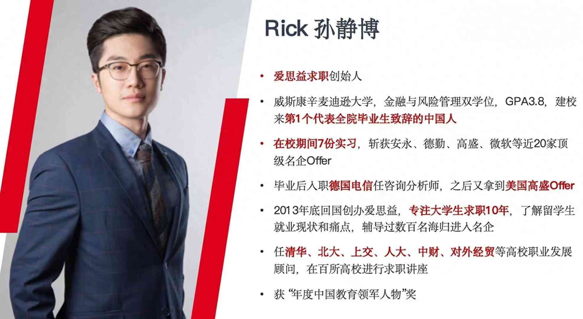 金融类证书含金量排名（想要在金融行业脱颖而出？这些加分证书你必须了解！）(图1)