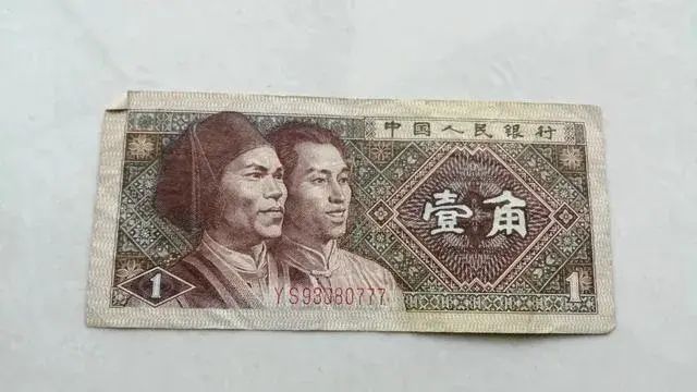 五角纸币停止流通了吗（1980年的1角和5角纸币，现在还没有退市，收藏价值怎么样）(图3)