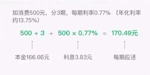 微信怎么借钱马上到账（微信新功能上线：“微信版花呗”来了！）(图4)