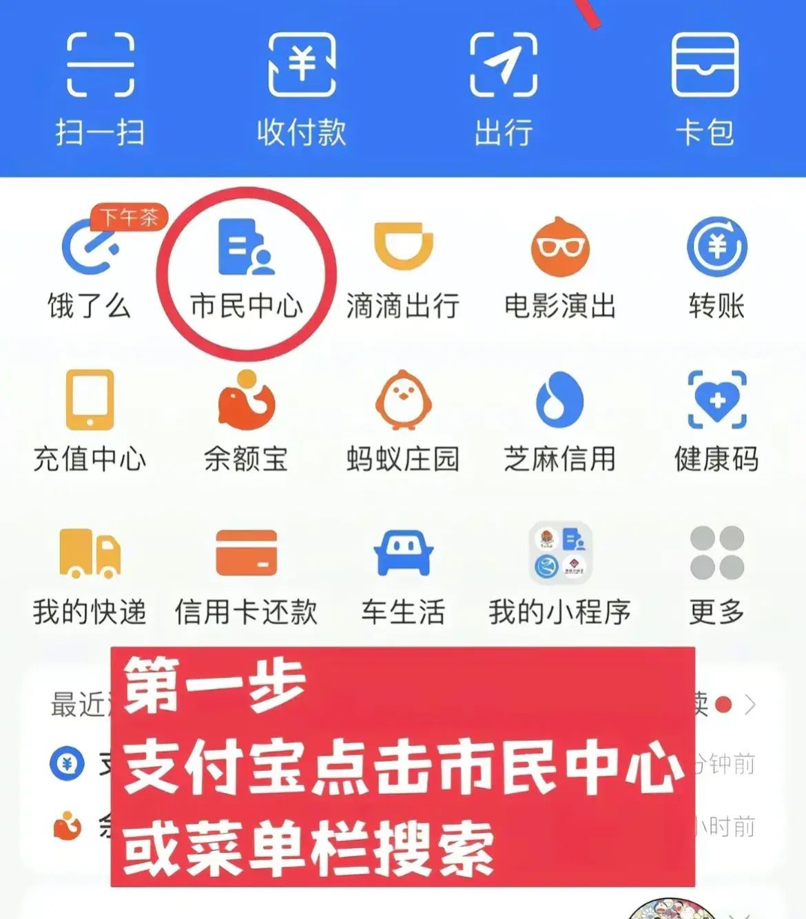 急用钱怎么把公积金取出来（公积金提取不求人：掌握这些方法，自己就能搞定！）(图2)