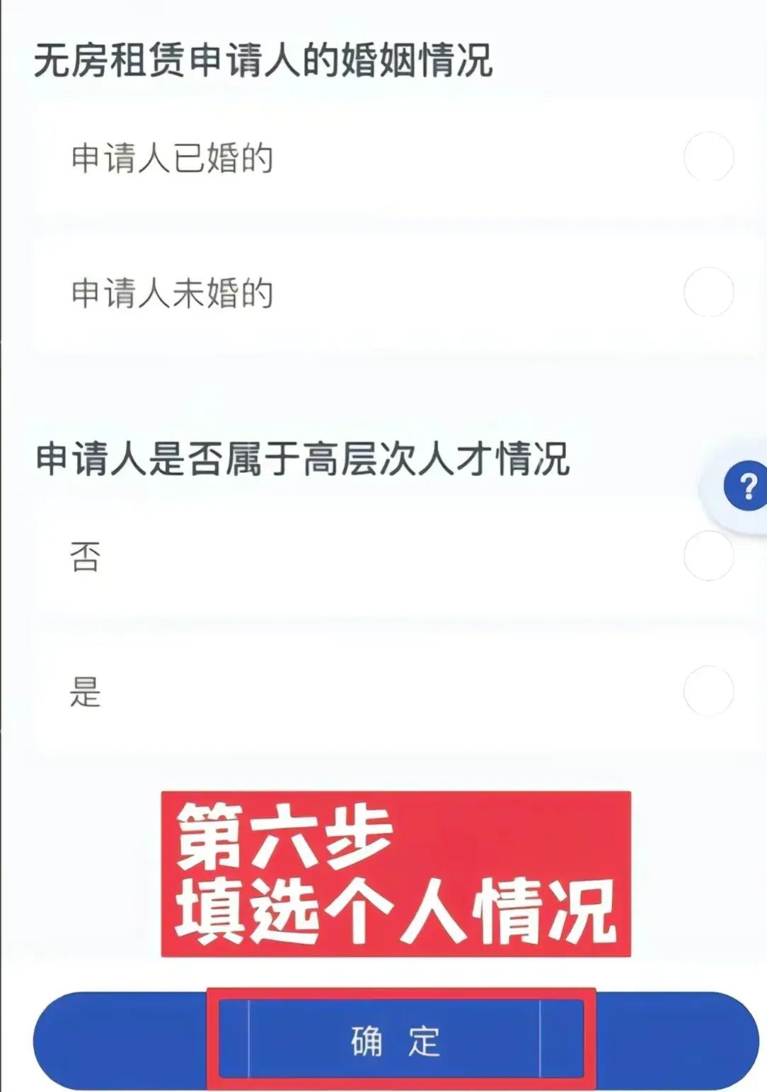 急用钱怎么把公积金取出来（公积金提取不求人：掌握这些方法，自己就能搞定！）(图7)