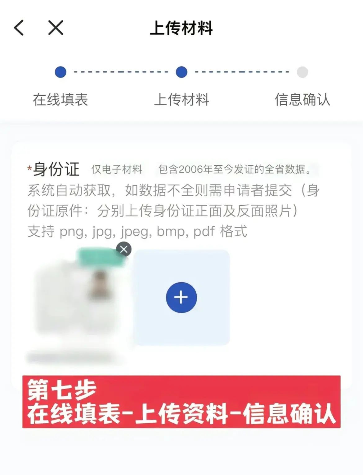 急用钱怎么把公积金取出来（公积金提取不求人：掌握这些方法，自己就能搞定！）(图8)