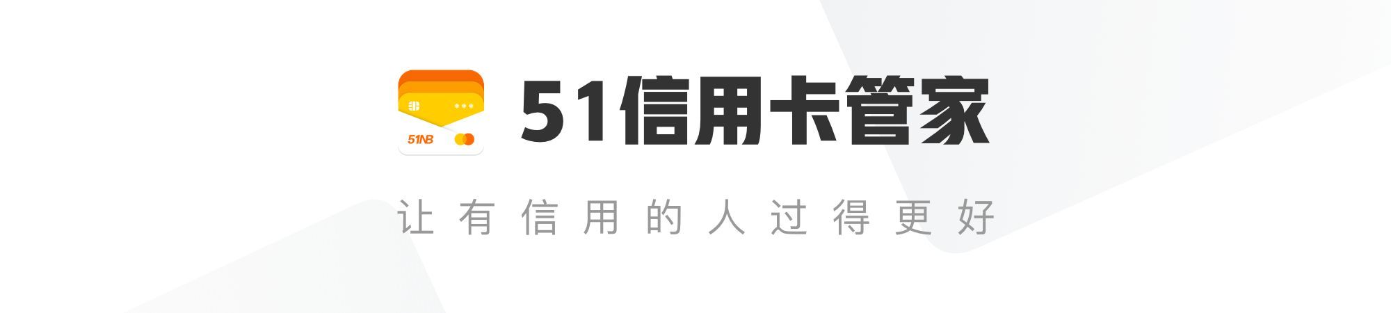 信用卡还款方式有几种（还款嗷嗷叫？！3种信用卡还款方式盘点）(图1)