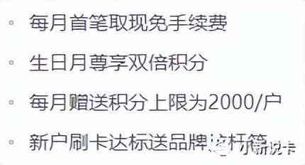 招商银行信用卡年费多少（招商银行YOUNG卡——年轻人的第一张信用卡！）(图3)