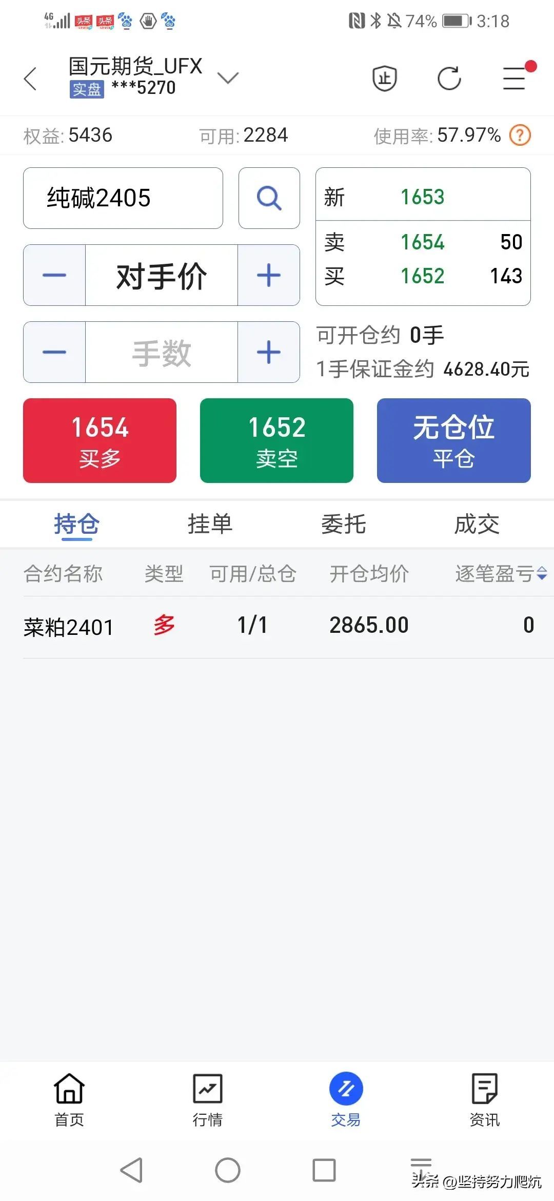 期货5000一天可以赚多少（投资22000开期货店第30天，每天营业额记录…）(图1)