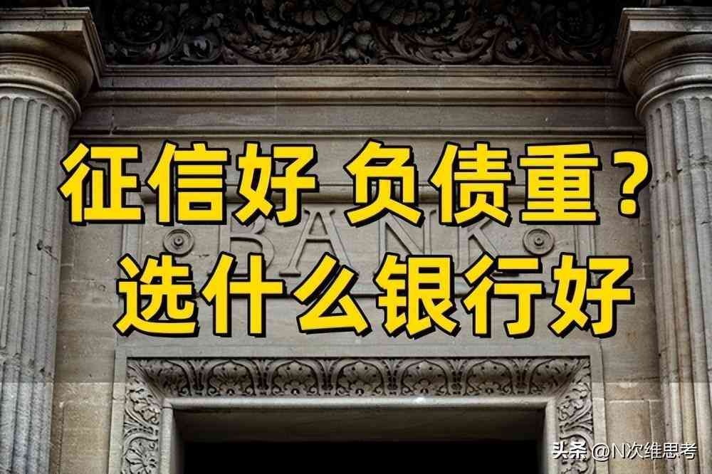 中国银行优客分期（哪家银行门槛低，容易过审呢?）(图2)