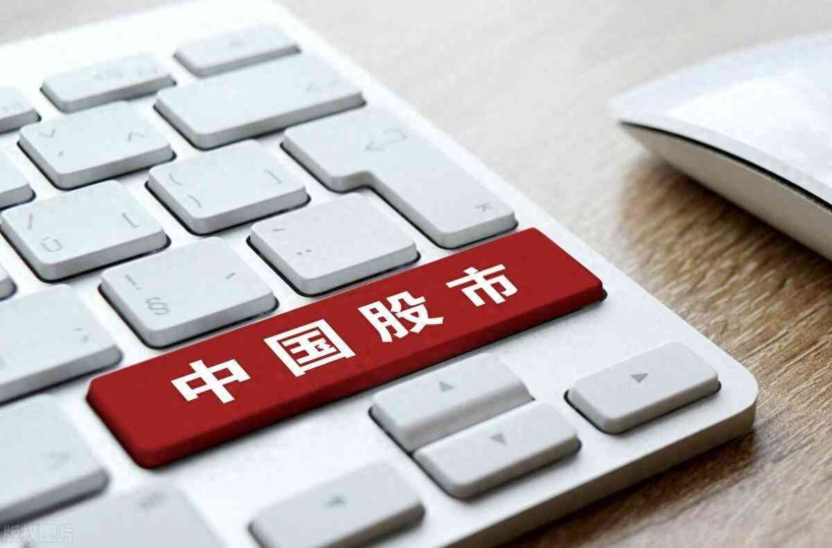 什么股票软件好用（炒股入门开户指南丨2023中国十大炒股APP排行）(图1)