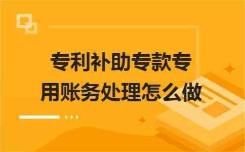 一般账户和基本账户的区别（作为公司老板还是分不清对公账户的基本户和一般户的区别）(图6)