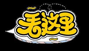 公积金提取多久到账（@大庆人 这两种公积金提取，可“免材料”“免审批”“秒到账”）(图1)