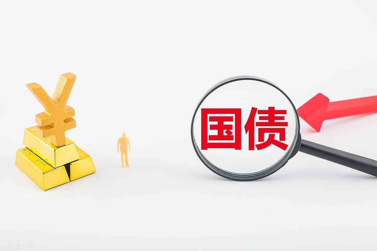 10万国债一年多少利息（目前国债的利率是多少？买10万国债，一年有多少利息）(图6)