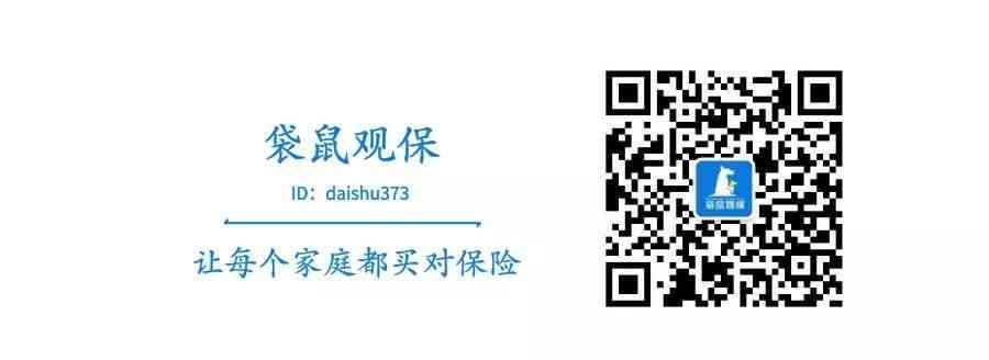 智盈人生交满10年退保（十年前买的智盈人生，我要不要退？）(图10)