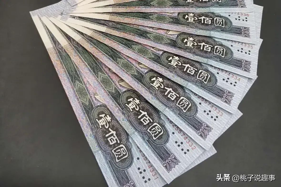 美元兑人民币最高汇率（8月5日11时人民币兑美元汇率中间价，黄金起飞！人民币大涨！）(图18)