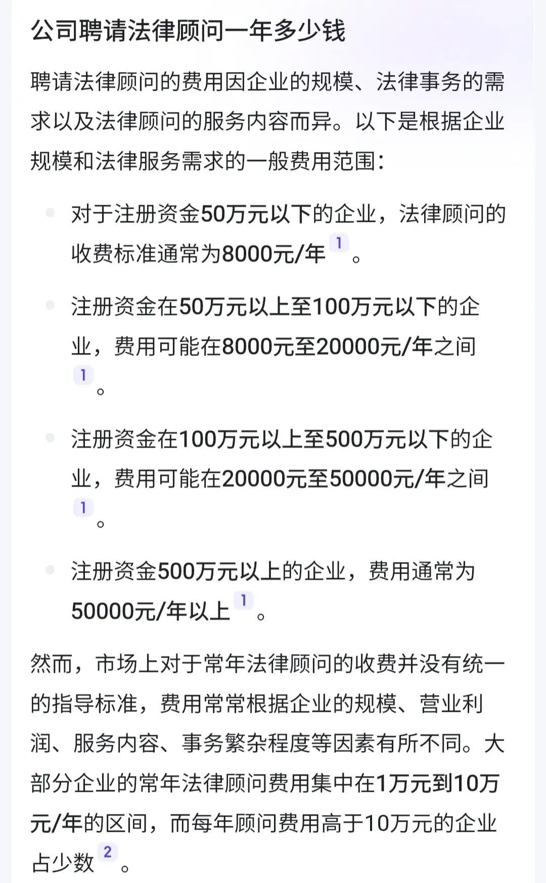 有哪些赚钱的冷门职业（揭秘！那些冷门高薪工作岗位，你必须得知道！）(图3)