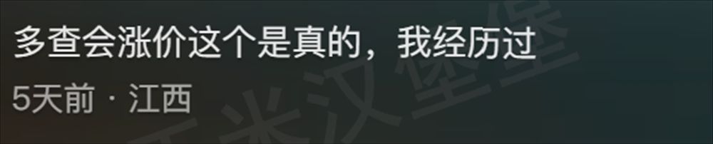 机票什么时候买最便宜（终于知道什么时候买机票最便宜了，看完网友的分享，感觉精准踩坑）(图2)