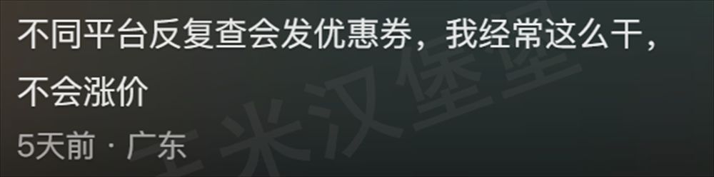 机票什么时候买最便宜（终于知道什么时候买机票最便宜了，看完网友的分享，感觉精准踩坑）(图7)