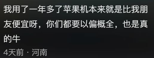 机票什么时候买最便宜（终于知道什么时候买机票最便宜了，看完网友的分享，感觉精准踩坑）(图14)