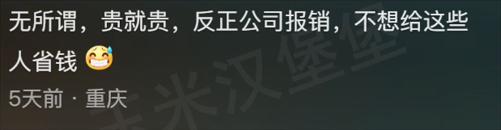 机票什么时候买最便宜（终于知道什么时候买机票最便宜了，看完网友的分享，感觉精准踩坑）(图19)