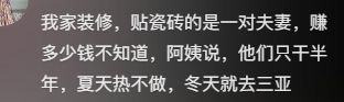 现在做什么比较赚钱（看似不起眼，其实很挣钱的小生意，网友分享，真假自辨）(图10)