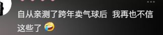 现在做什么比较赚钱（看似不起眼，其实很挣钱的小生意，网友分享，真假自辨）(图11)