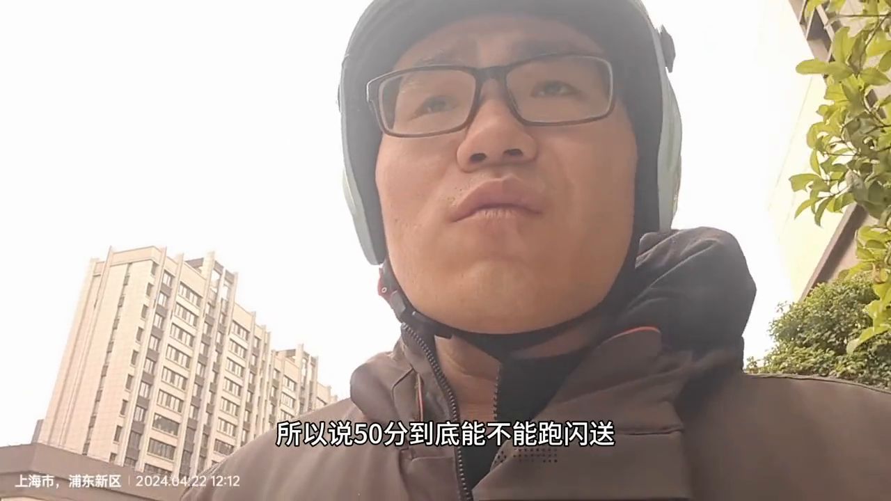 闪送兼职有什么要求（新手怎么跑闪送？）(图2)