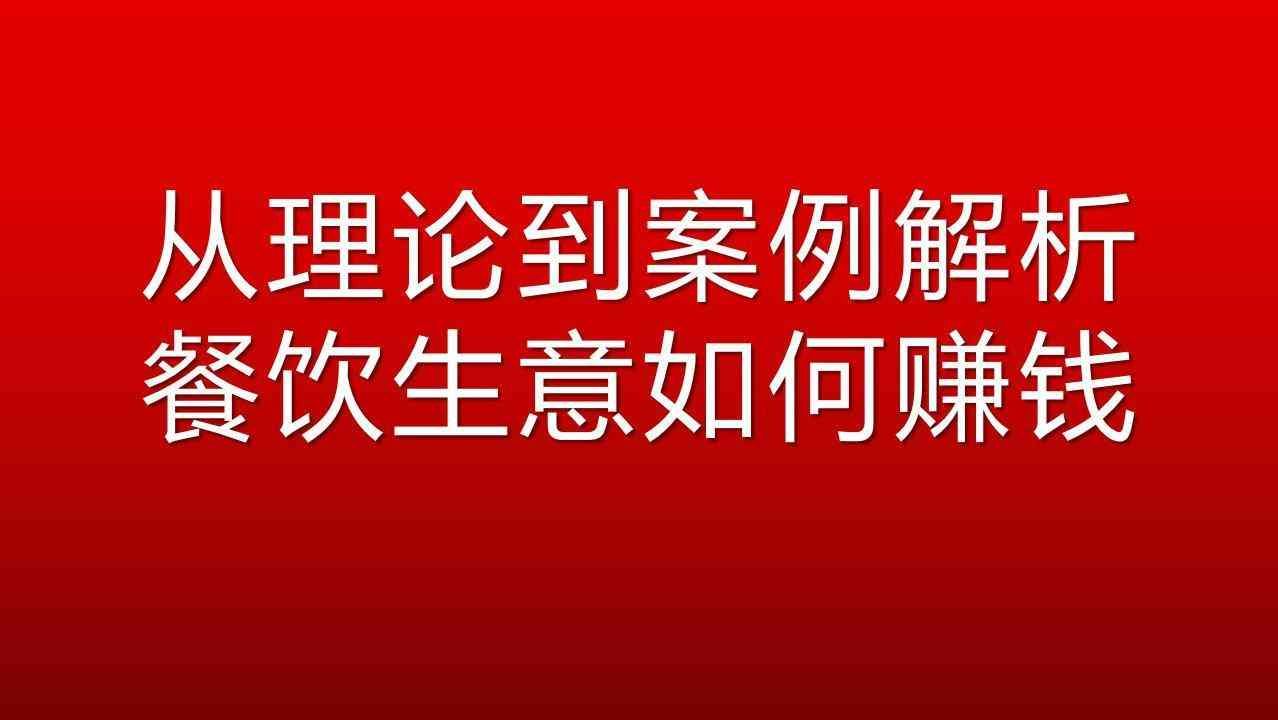 早餐店做什么最赚钱（山东夫妻开早餐店利用“包子免费不要钱”一年收款56万，手段高明）(图7)