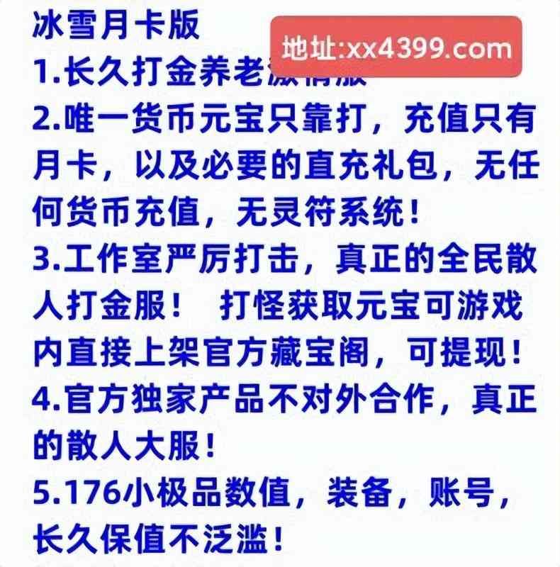 长期稳定的搬砖手游（搬砖手游推荐2024—稳定打金，适合长期搬砖手游，八月新项目！）(图2)