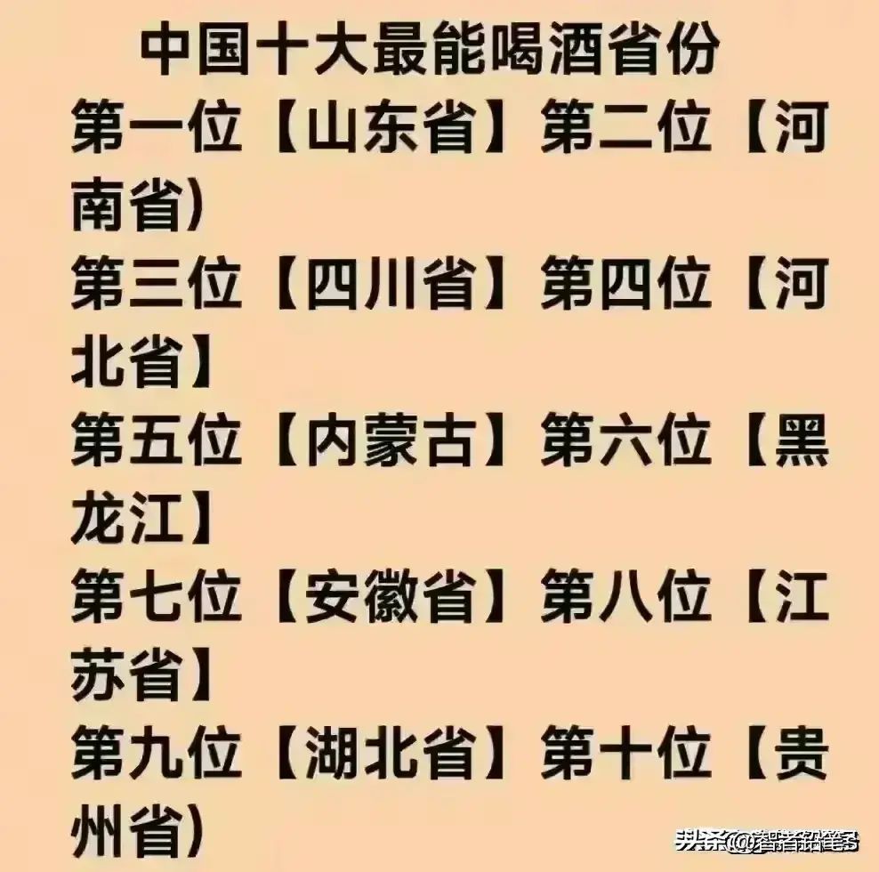 二手房贷款利率（终于有人把历年房贷利率走势图，整理好了，快收藏看看吧。）(图7)